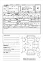 2016 Toyota Townace Van