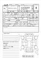 2014 Toyota Townace Van