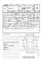 2012 Toyota Voxy