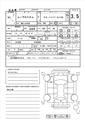 2019 Daihatsu Move Custom