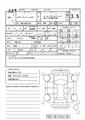 2010 Toyota Corolla Fielder