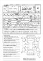2014 Toyota Hiace Van