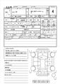 2011 Daihatsu Move