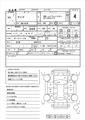 2013 Nissan Nissan Others