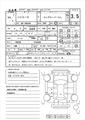 2012 Toyota Toyota Others