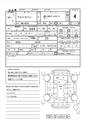 2009 Suzuki Lapin