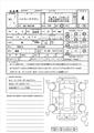 2009 Toyota Hiace Wagon
