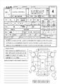 2009 Toyota Hiace Wagon