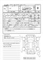2006 Toyota Noah