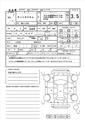 2012 Daihatsu Tanto Custom
