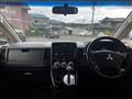 2014 Mitsubishi Delica D5