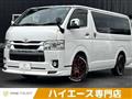 2022 Toyota Toyota Others