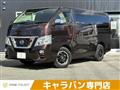2020 Nissan Nissan Others