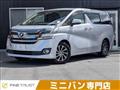 2017 Toyota Vellfire