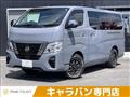 2022 Nissan Nissan Others