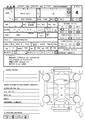 2013 Toyota Townace Van