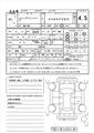 2011 Honda Step WGN
