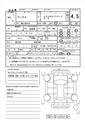 2013 Toyota Mark X