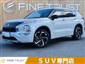 2023 Mitsubishi Outlander