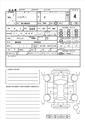 2022 Toyota Harrier