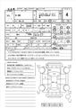 2013 Honda Honda Others