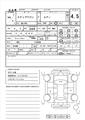 2024 Honda Step WGN