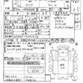 2014 Isuzu Elf Truck
