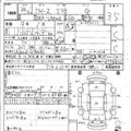2012 Daihatsu Mira