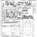 2014 Mitsubishi Canter