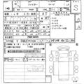 2026 Mitsubishi Fighter
