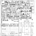 2004 Mitsubishi Canter