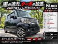 2013 Honda N BOX