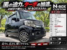 2013 Honda N BOX