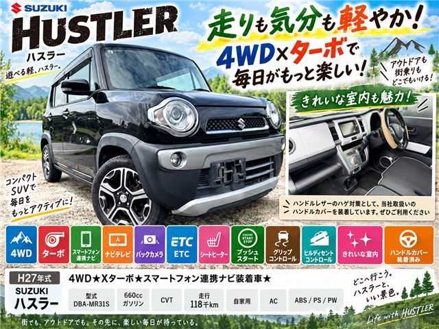 2015 Suzuki Suzuki Others