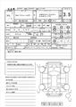 2006 Toyota Corolla Fielder