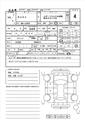 2016 Daihatsu Daihatsu Others