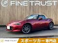 2024 Mazda Roadster