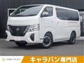 2022 Nissan Nissan Others
