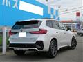 2023 BMW BMW Others