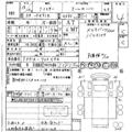 2006 Mitsubishi Fighter