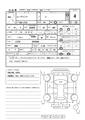 2014 Daihatsu Move Conte