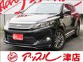 2017 Toyota Harrier Hybrid