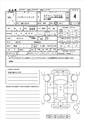 2008 Daihatsu Hijet Truck