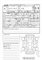 2013 Toyota PIXIS EPOCH
