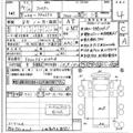 2023 Mitsubishi Fighter