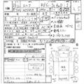 2014 Isuzu Elf Truck