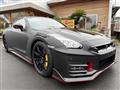 2024 Nissan Skyline GT-R