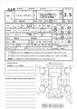 2009 Toyota Hiace Wagon