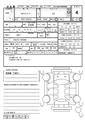 2011 Nissan Caravan Coach