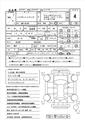 2023 Daihatsu Hijet Truck